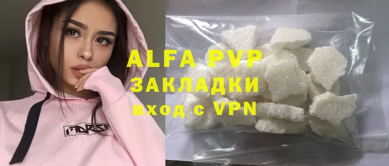 MEGA онион  Кириллов  APVP СК КРИС 