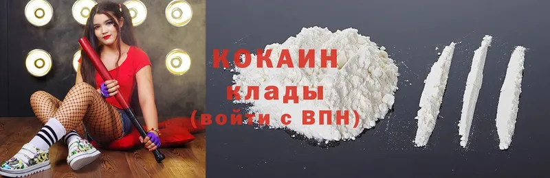 Cocaine 98% Кириллов