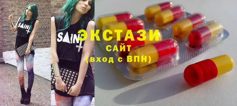 Экстази таблы  Кириллов 